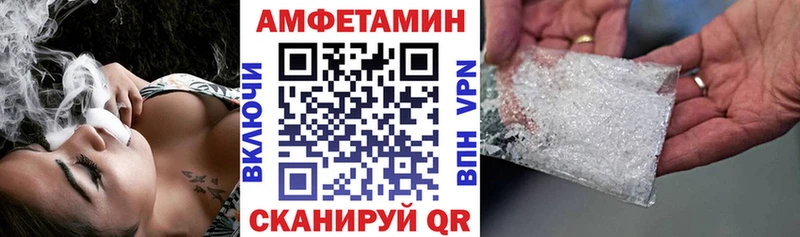 как найти закладки  Белово  Амфетамин Premium 