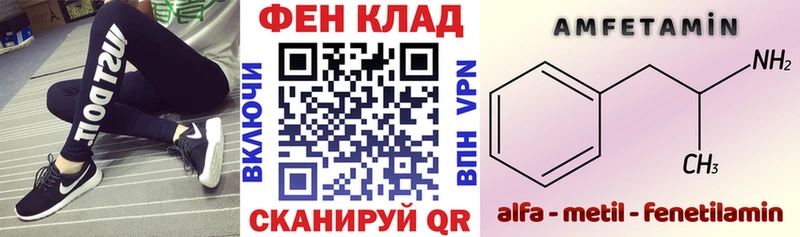 Амфетамин Premium Белово