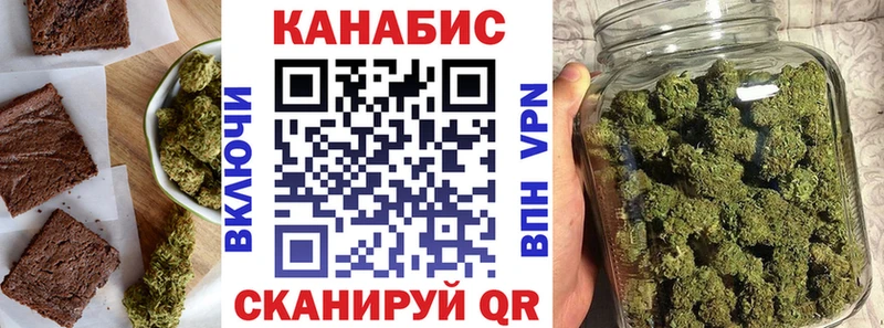 купить  цена  Белово  Еда ТГК марихуана 