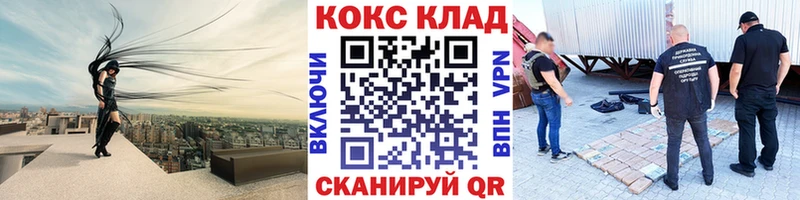 КОКАИН 97%  хочу   Белово 