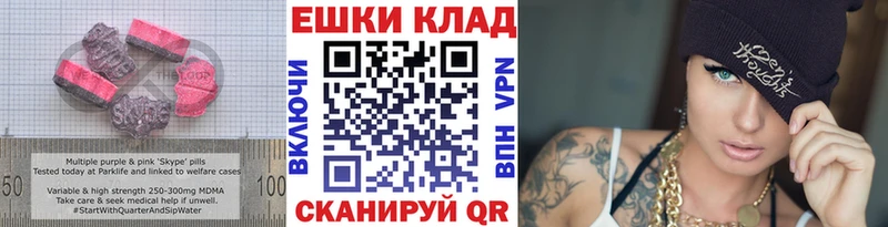 ЭКСТАЗИ Дубай  Белово 