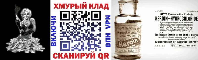 ГЕРОИН афганец  мега как зайти  Белово  закладки 