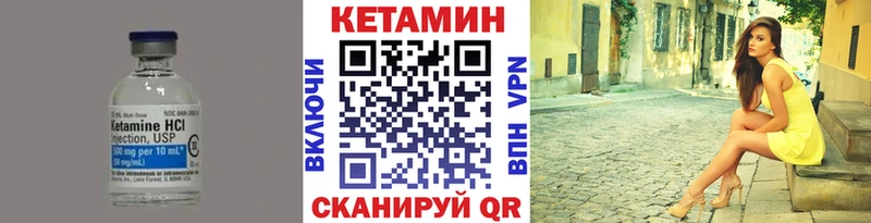 КЕТАМИН VHQ  OMG как войти  Белово 