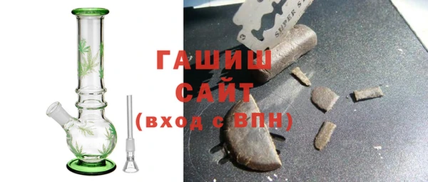 стаф Балахна