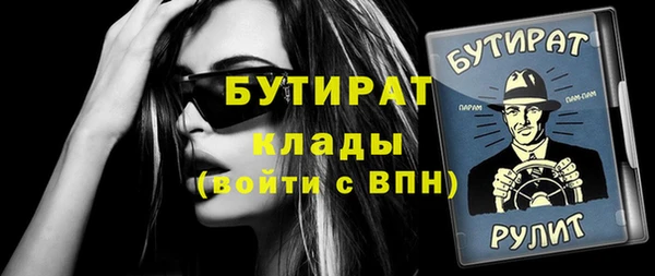 кокс Белокуриха
