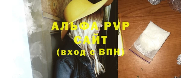 стаф Балахна