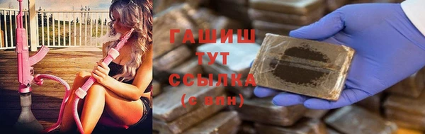 дистиллят марихуана Белоозёрский