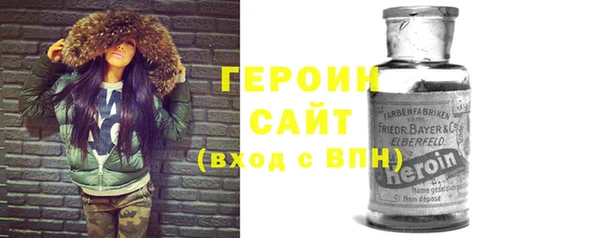дистиллят марихуана Белоозёрский