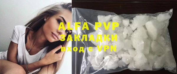 стаф Балахна