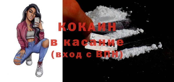 дистиллят марихуана Белоозёрский