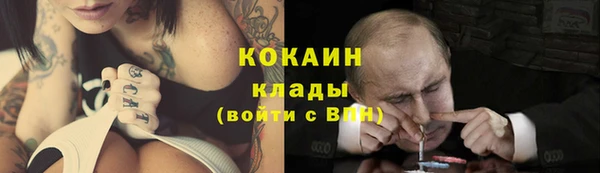 дистиллят марихуана Балабаново
