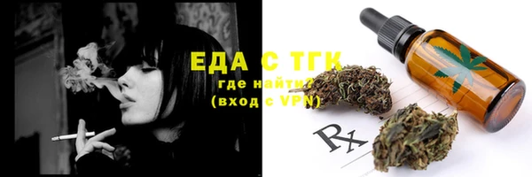 MDMA Premium VHQ Беломорск