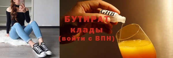 дистиллят марихуана Белоозёрский