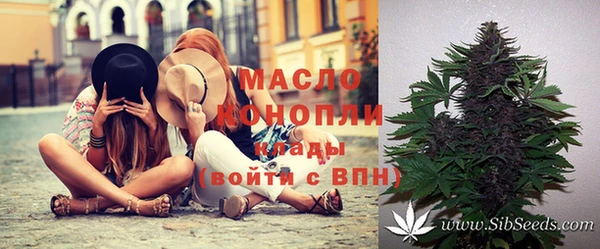 дистиллят марихуана Балабаново
