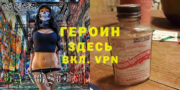 стаф Балахна