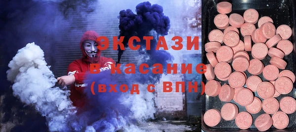 стаф Балахна