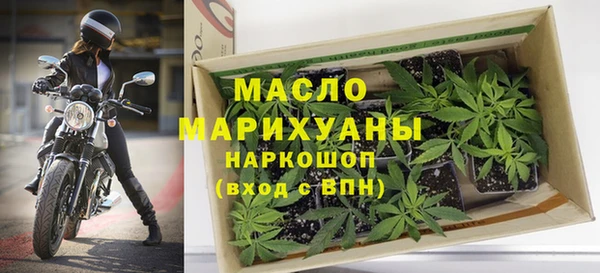 стаф Балахна