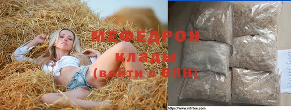 дистиллят марихуана Балабаново