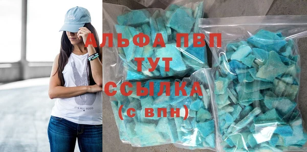 стаф Балахна