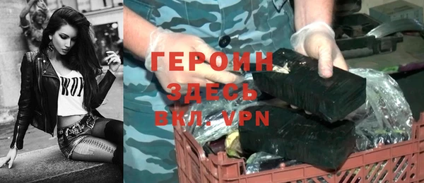 MDMA Premium VHQ Беломорск