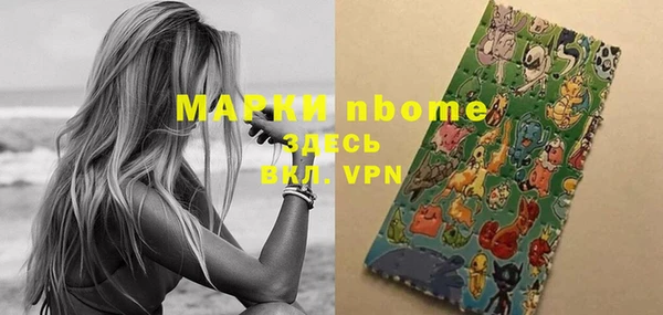 MDMA Premium VHQ Беломорск