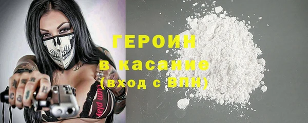 стаф Балахна