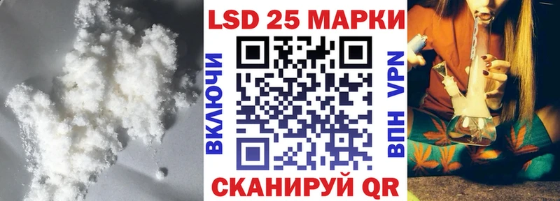 LSD-25 экстази ecstasy  hydra зеркало  Белово 