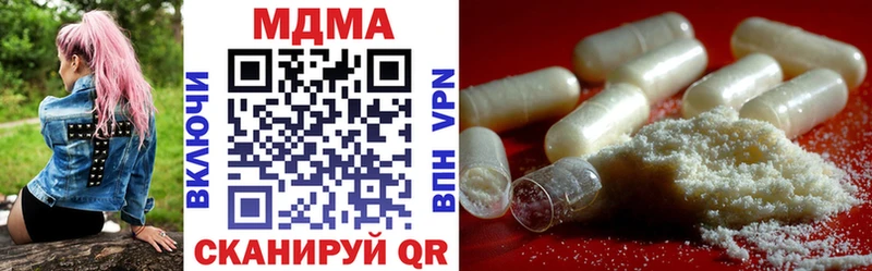 МДМА кристаллы  Белово 