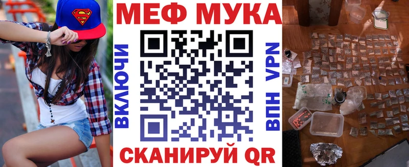 МЕФ mephedrone  хочу   Белово 