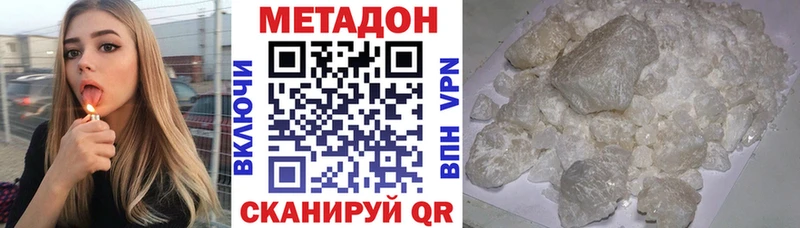МЕТАДОН мёд  МЕГА tor  Белово 