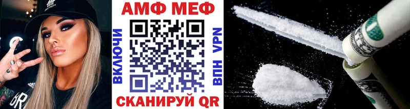 цены Белово Первитин Декстрометамфетамин 99.9%