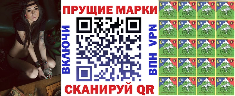 Марки 25I-NBOMe 1,5мг Белово
