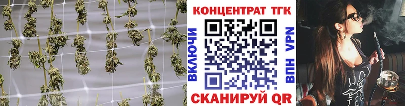 ТГК жижа мега как зайти Белово